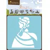 Set de 6 Pochoirs : Princesses Avenue Mandarine