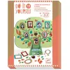 Djeco mozaïeken & stickers My family