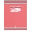 Cahier piqures Conquerant grand carreaux 17x22 32p 3mm 70g