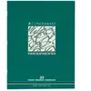 Conquerant - Cahier Piqures Grand Carreaux 17x22 32p 2,5mm 90g