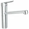 Ideal Standard, Robinetterie de cuisine, Robinet de cuisine BC135AA