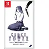Clock Tower Rewind - Jeu Nintendo Switch