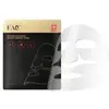 FOREO FAQ Glass Skin Collagen Face Mask