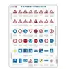 Larsen Puzzle Cadre - Verkeersborden (en Hollandais) OB3-NL