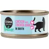 6x70g Cosma Nature poulet, jambon de poulet - Pâtée pour chat