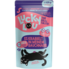 Lucky Lou adulte 16 x 125 g - Volaille & insectes