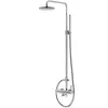 Steinberg, Système de douche, Série 100 Système de douche, douchette à...