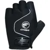 Chiba Gants Courts Cool Air