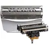 Braun - Shaver Keypart Combi Series 5 51S