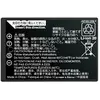 Batterie Fujifilm NP-T125 pour GFX 50S