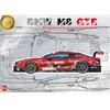 NuNu Modelbouwpakket Auto - 24043 BMW M8 GTE - 2020 Road Atlanta 6 Hou...