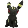 OEM Peluche Pokémon - Umbreon Noctali 20cm