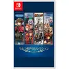 Kemco RPG Selection Vol. 2 (Import)