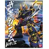 GUNDAM - Model Kit