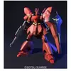 Bandai Hguc 1/144 Sazabi (Mobile Suit Gundam: Char In Counterattack) [Import Japonais]