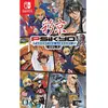Psikyo Shooting Library Vol. 2 (multi-language) Pour Nintendo Switch