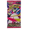 Pokémon Mega Symphonia (Japonais, Affichage du booster)