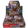 Pokémon - Crimson Haze Booster Pack   Japans