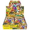 Boîte De 30 Boosters Pokemon Sv5k Wild Force / Carte Japonaise
