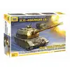 1:72 Zvezda 5055 Koalitsiya-SV Self Propelled Howitzer Plastic Modelbo...