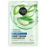 Organic Shop Masque tissu Hydratant & Réparateur - Aloé & Acid Hyaluro...