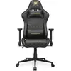 Cougar Armor One V2, Chaise gaming, Or