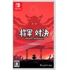Nintendo Games Switch Shogun Showdown (import)