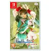 Nintendo Games Switch Xuan-yuan Sword Mists Beyond The Mountains Impor...
