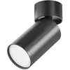 Focus s Downlight Monté En Surface Réglable Noir GU10 - Maytoni