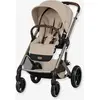 Poussette citadine Balios S Lux 2026 Almond Beige