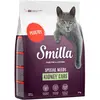 Smilla Kidney Care pour chat  - 4 kg