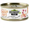 Greenwoods Delight filet de poulet, boeuf pour chat 6 x 70 g