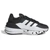 Adidas Chaussures De Running Avryn X