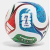Adidas Ballon De Football World Cup League Boxed