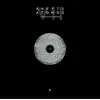 Erased Tapes A Winged Victory For The Sullen - Atomos VII (12" Vinyl Single)