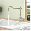 Robinet rétro Villeroy & Boch AVIA 2.0 inox brossé Inox