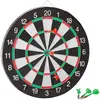 Relaxdays Cible de Fléchettes X2 43 cm Compétition Jeu de fléchettes a...