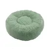 zooplus Exclusive Panier Flocon pour chien - housse de rechange : Ø 125 cm, menthe