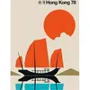 Fotobehang HongKong78 DD120105 A.S. Création ARTist Beige Creme Oranje...