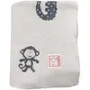 Kaiser Couverture Animal en tricot (80 x 100 cm)