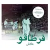 Bigwax Dis Cnt Alech Inclus coupon MP3 et booklet