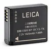 LEICA BP-DC15 batterie lithium pour LEICA C-LUX & D-LUX