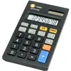 Twen J 810 Solar