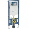 Bâti-support DUOFIX 114cm avec réservoir SIGMA 8cm - GEBERIT - 111.796...