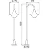 Albert Leuchten, Éclairage d'extérieur, Lampes d'allée (E27, IP44)