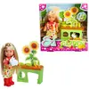 Simba Smoby Evi Love El Jardin