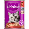 Whiskas Adult 1+ 12 x 400 g pour chat - terrine de boeuf