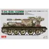 Rye Field Model T-34/D-30 122MM SYRIAN SELF-PROPELLED HOWITZER