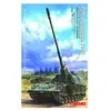 Meng-Model GERMAN Panzerhaubitze 2000 SELF-PROPEL.H