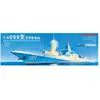 Maquette Bateau - MENG - Type-055 - 1:700 - Gris - Pour Adultes à part...